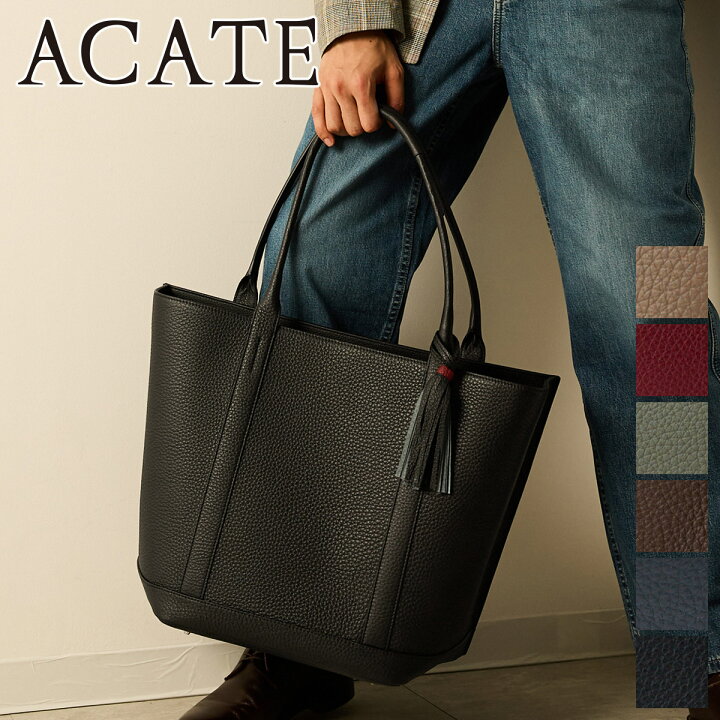 楽天市場】【ケアセット＋選べるノベルティ付】 ACATE アカーテ バッグ  