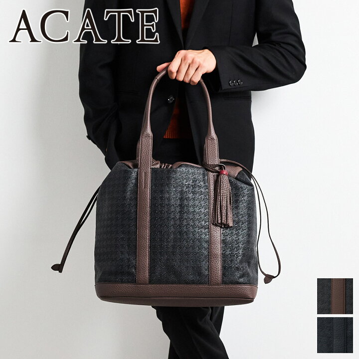 楽天市場】【アカーテ 安心の3年保証付】 ACATE アカーテ バッグ 