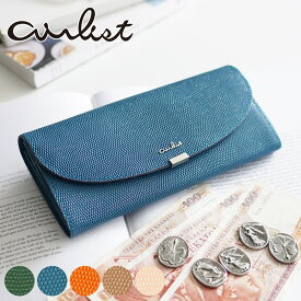 【エアリスト 3年保証＋プレゼント付】 airlist エアリスト 長財布LUNA（ルナ） 小銭入れ付き長財布 24650レディース 財布 ギャルソン型 ギャルソンタイプ ギフト かわいい おしゃれ プレゼント ブランド