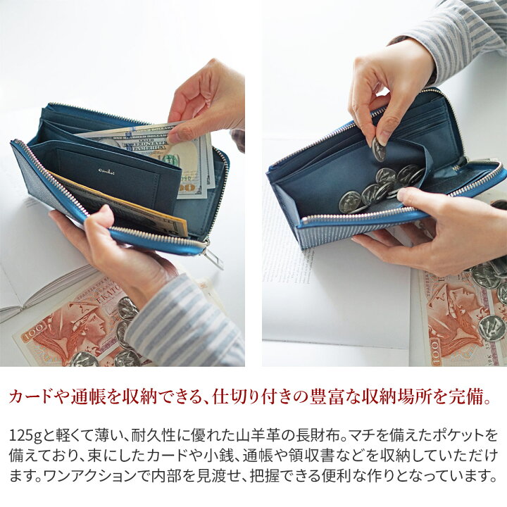 楽天市場】【エアリスト 安心の3年保証付】 airlist エアリスト 長財布 