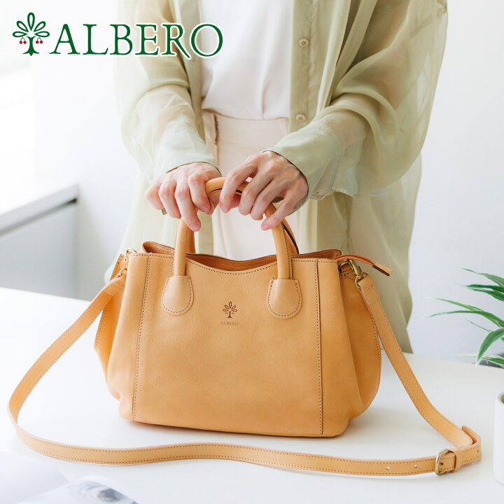 楽天市場】【選べるかわいいノベルティ付】 ALBERO アルベロ バッグ 