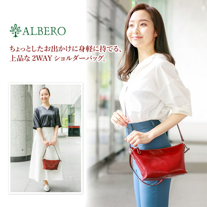 楽天市場】【アルベロ 安心の3年保証付】 ALBERO アルベロ バッグOLD 