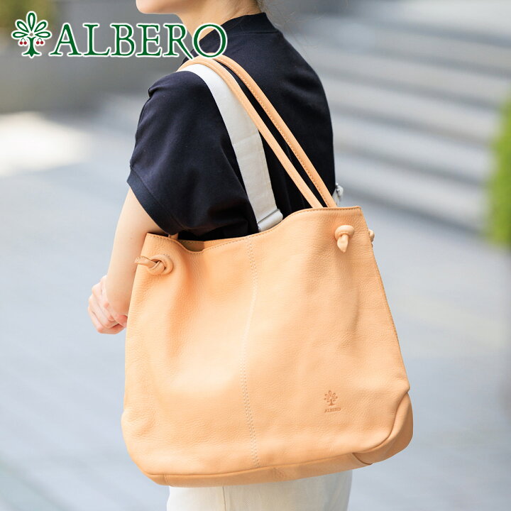 楽天市場】【選べるかわいいノベルティ付】 ALBERO アルベロ バッグ 