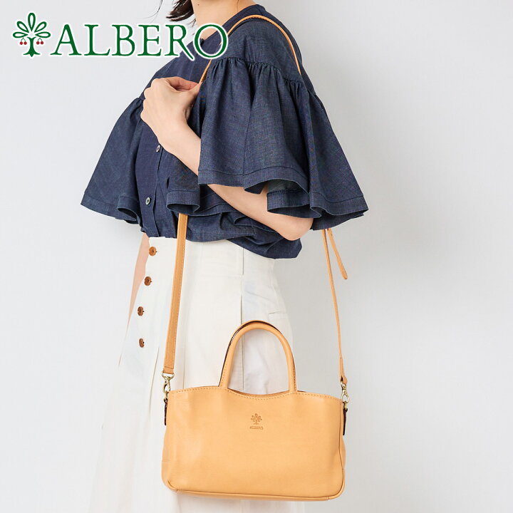 楽天市場】【安心の3年保証付】 ALBERO アルベロ バッグNATURALE 