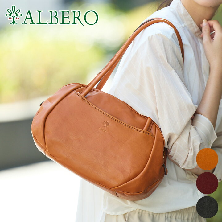 楽天市場】【3/25限定！最大p44.5倍&選べるノベルティ付】 ALBERO 