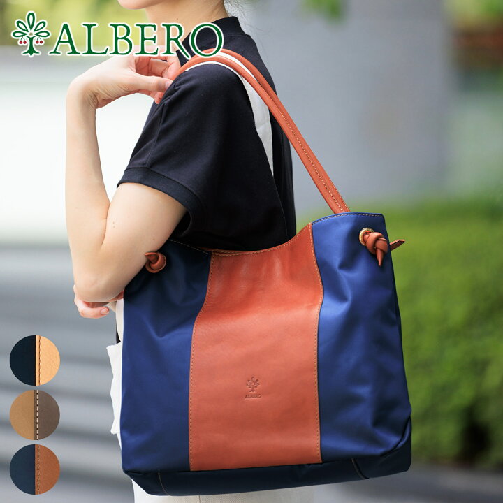 楽天市場】【BF期間限定！最大p41.5倍&選べるノベルティ付】 ALBERO 