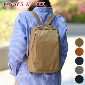 【ケアセット＋3年保証付＋α】 [ 2025年 春夏新作 ] BAGGY'S ANNEX バギーズアネックス バッグMIGAL（ミガル） リュック大 LGRN-2907レディース バックパック BAGGY PORT バギーポート 日本製 ギフト かわいい おしゃれ プレゼント ブランド