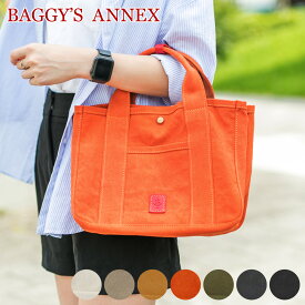 【選べるかわいいノベルティ付】 BAGGY'S ANNEX バギーズアネックス バッグ18ozアーミーダックバイオ トートバッグ（小） LGRN-4020レディース ALBERTON アルバートン社 ダック生地 BAGGY PORT バギーポート 日本製 男女兼用 ユニセックス