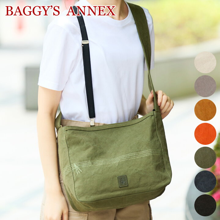 楽天市場】【バギーズアネックス 安心の3年保証付】 BAGGY