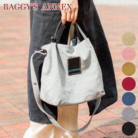 【ケアセット＋選べるノベルティ付】 BAGGY'S ANNEX バギーズアネックス バッグシリアスバイオ 2WAYショルダーバッグ LMIC-070レディース BAGGY PORT バギーポート 日本製 ギフト ブランド