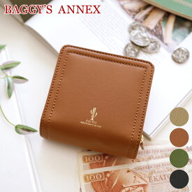 【選べるかわいいノベルティ付】 BAGGY'S ANNEX バギーズアネックス 財布CACTUS LEATHER 小銭入れ付き二つ折り財布 LZKM-391レディース 二つ折り サボテンレザー BAGGY PORT バギーポート ギフト プレゼント ブランド エコ eco