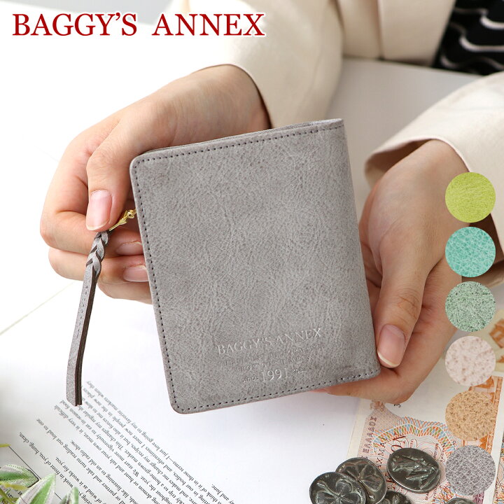 楽天市場】【バギーズアネックス 安心の3年保証付】 BAGGY