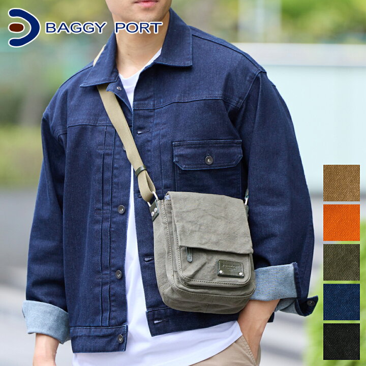 楽天市場】【バギーポート 安心の3年保証付】 BAGGY PORT バギーポート 