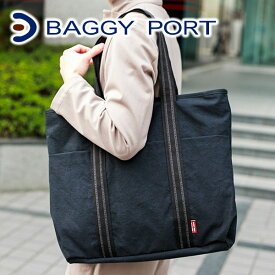 【ケアセット＋選べるノベルティ付】 BAGGY PORT バギーポート バッグ10oz ウォッシュアーミー トートバッグ（大） INS-301メンズ レディース トートバッグ カジュアルトート 2WAY 帆布 ユニセックス 日本製 ブランド 男女兼用 ユニセックス