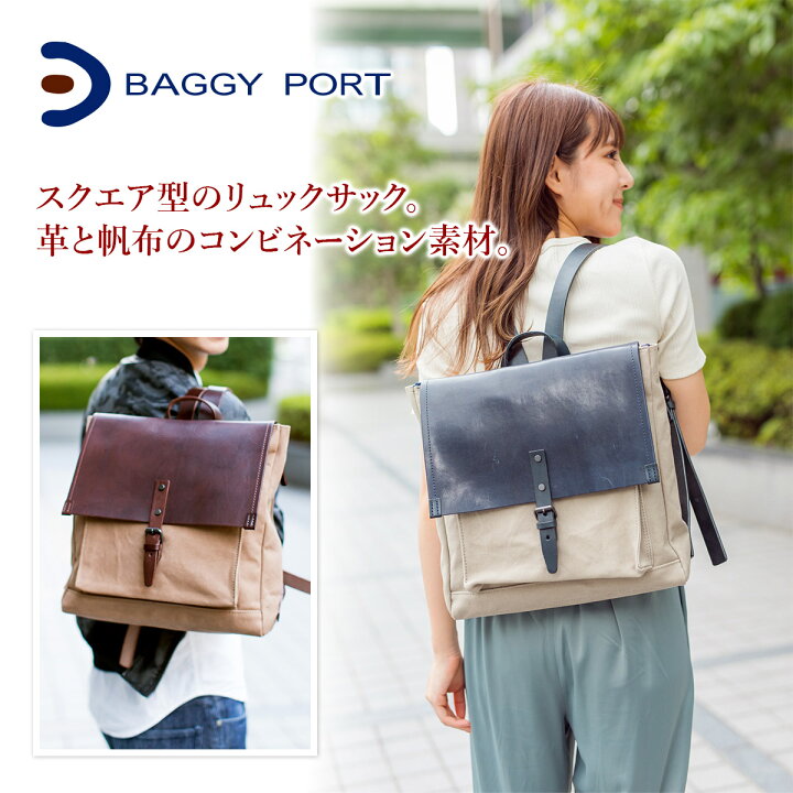 楽天市場】【選べる実用的ノベルティ付】 BAGGY PORT バギーポート  