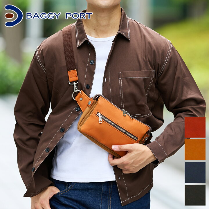 楽天市場】【バギーポート 安心の3年保証付】 BAGGY PORT バギーポート 