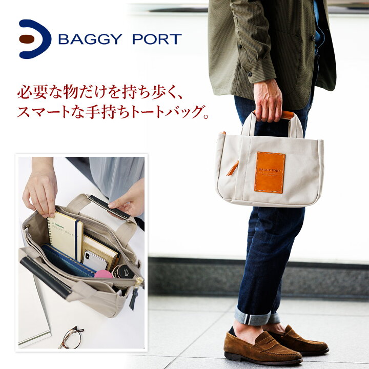 楽天市場】【3/20限定☆最大100%ポイントバック】 BAGGY PORT バギー 