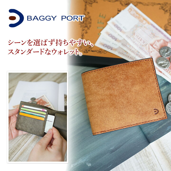 楽天市場】【選べる実用的ノベルティ付】 BAGGY PORT バギーポート 