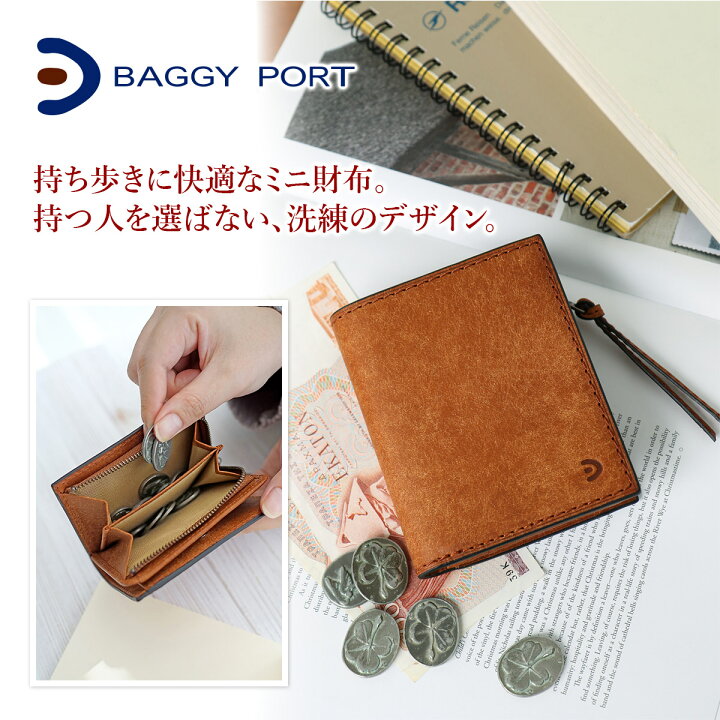 楽天市場】【選べる実用的ノベルティ付】 BAGGY PORT バギーポート 