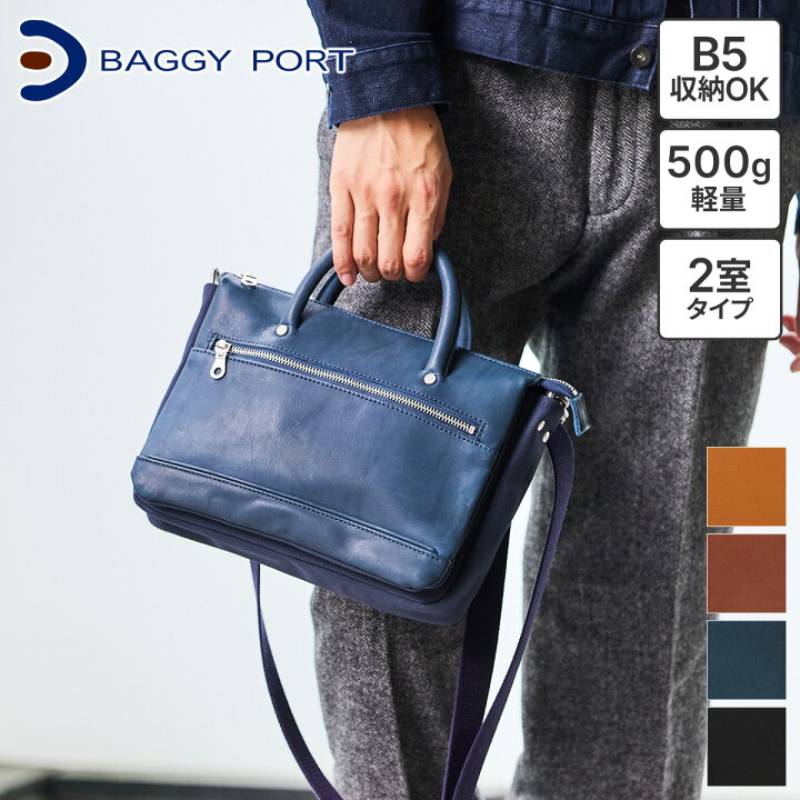 楽天市場】【バギーポート 安心の3年保証付】 BAGGY PORT バギーポート 