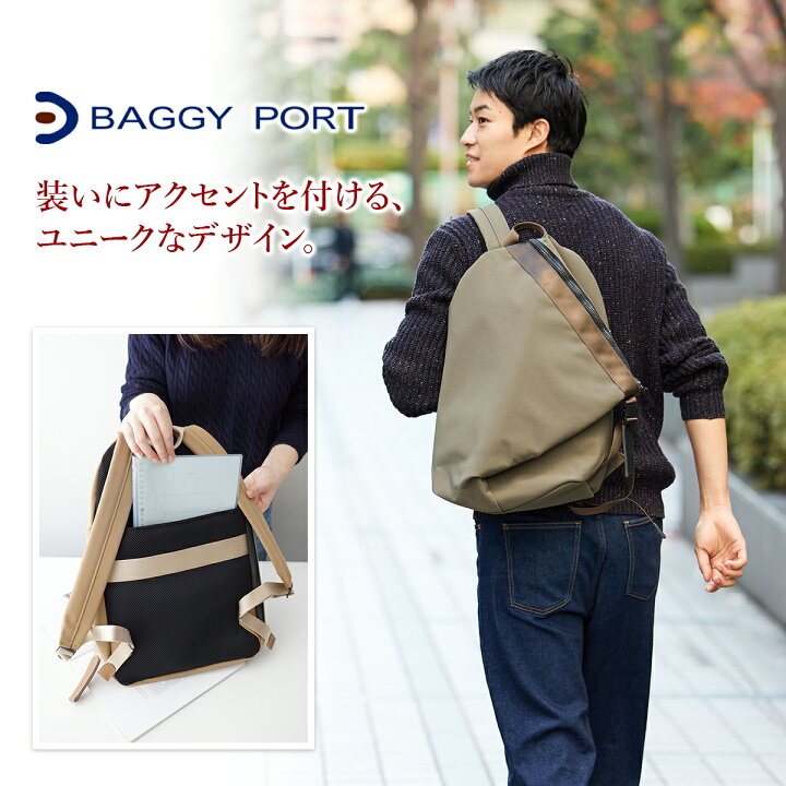 楽天市場】【選べる実用的ノベルティ付】 BAGGY PORT バギーポート 