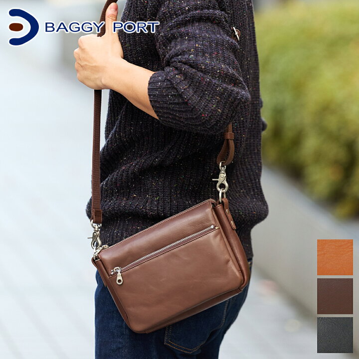楽天市場】【バギーポート 安心の3年保証付】 BAGGY PORT バギーポート 