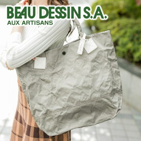 【選べるかわいいノベルティ付】 BEAU DESSIN S.A. ボーデッサン バッグアルミ・ボンディング トートバッグ（A4収納） AB2071レディース メンズ トートバッグ カジュアルトート 日本製 ギフト かわいい プレゼント ブランド