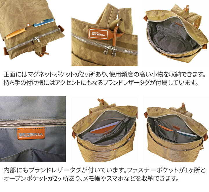 楽天市場】【マラソン限定！最大p43.5倍&選べるノベルティ付】 BEAU 