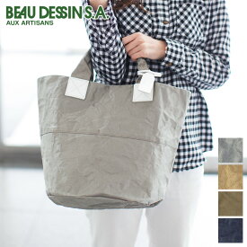 【選べるかわいいノベルティ付】 BEAU DESSIN S.A. ボーデッサン バッグアルミ・ボンディング 丸底 トートバッグ（大）（A4収納） AB5047レディース メンズ トートバッグ カジュアルトート 日本製 ギフト プレゼント ブランド