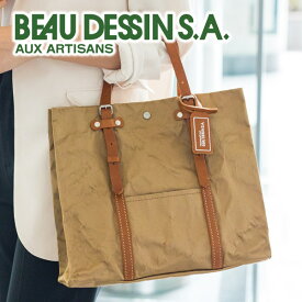 【選べるかわいいノベルティ付】 BEAU DESSIN S.A. ボーデッサン バッグアルミ・ボンディング トートバッグ（小） AB558レディース メンズ トートバッグ カジュアルトート 日本製 かわいい プレゼント ブランド