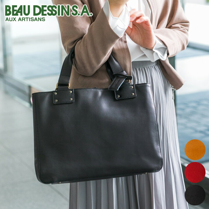 楽天市場】【SS期間限定！最大p40.5倍&選べるノベルティ付】 BEAU 