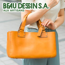 【選べるかわいいノベルティ付】 BEAU DESSIN S.A. ボーデッサン バッグCULATTA クラッター トートバッグ（小） CL478レディース メンズ トートバッグ カジュアルトート 通勤 ビジネス エレガント フォーマル 本革 日本製 かわいい プレゼント ブランド