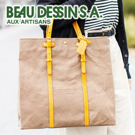 【選べるかわいいノベルティ付】 BEAU DESSIN S.A. ボーデッサン バッグハンプ×ブッテーロ トートバッグ（大） H557レディース メンズ トートバッグ カジュアルトート 日本製 ギフト かわいい おしゃれ プレゼント ブランド