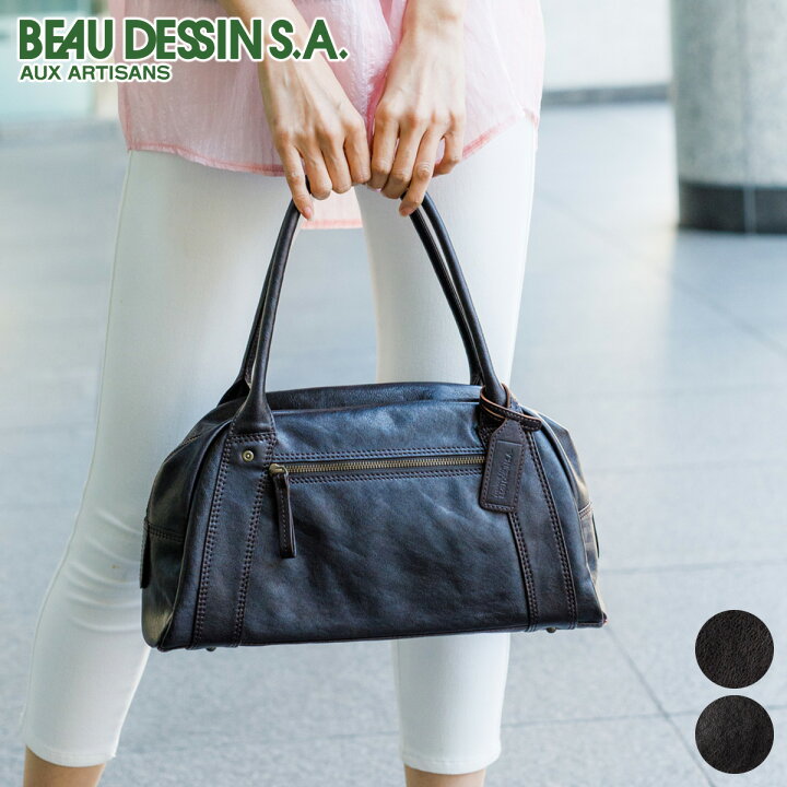 楽天市場】【選べるかわいいノベルティ付】 BEAU DESSIN S.A. ボー 