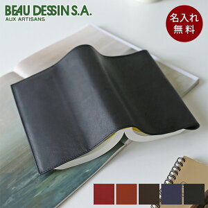 �y�{�[�f�b�T�� ���S��3�N�ۏؕt�z [ ������T�[�r�X�Ώ� ] BEAU DESSIN S.A. �{�[�f�b�T�� �u�b�N�J�o�[�s�P�b�g �P�s�{�i�\�t�g�J�o�[�j�T�C�Y �u�b�N�J�o�[ PIBOOK2���f�B�[�X �����Y �P�s�{ �\