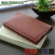 【ボーデッサン 3年保証＋プレゼント付】 BEAU DESSIN S.A. ボーデッサン ブックカバーピケット 単行本（…