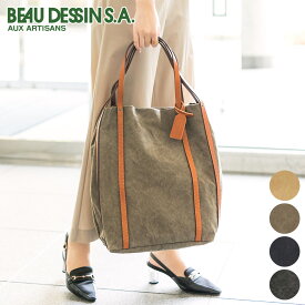 【選べるかわいいノベルティ付】 BEAU DESSIN S.A. ボーデッサン バッグタンニン・ワッシャー トートバッグ（大） TW1849レディース メンズ トートバッグ カジュアルトート 日本製 ギフト かわいい おしゃれ プレゼント