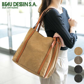 【選べるかわいいノベルティ付】 BEAU DESSIN S.A. ボーデッサン バッグタンニン・ワッシャー トートバッグ（小） TW1850レディース メンズ トートバッグ カジュアルトート 日本製 ギフト かわいい おしゃれ プレゼント