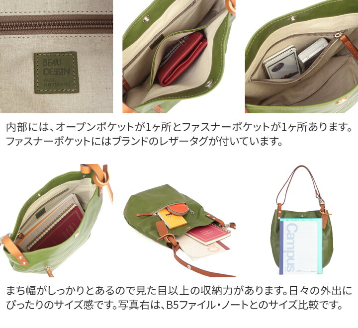 楽天市場】【選べるかわいいノベルティ付】 BEAU DESSIN S.A. ボー 