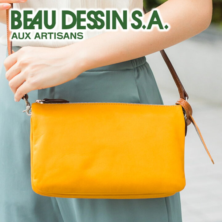 楽天市場】【選べるかわいいノベルティ付】 BEAU DESSIN S.A. ボー  