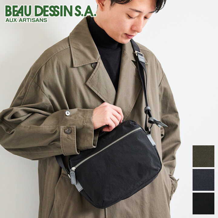 楽天市場】【選べるかわいいノベルティ付】 BEAU DESSIN S.A. ボー 