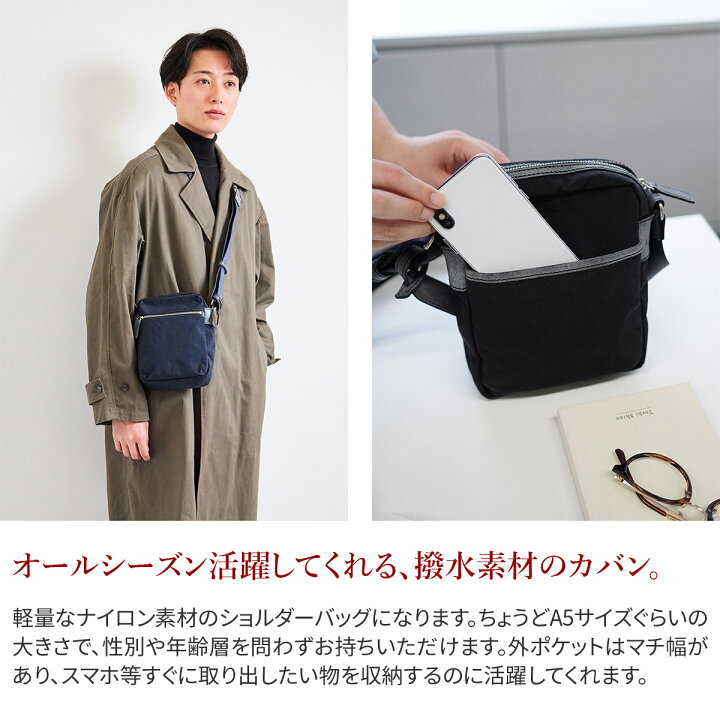 BEAU DESSIN WA-777 ショルダーバッグ ブラック h870 】【ボーデッサン 