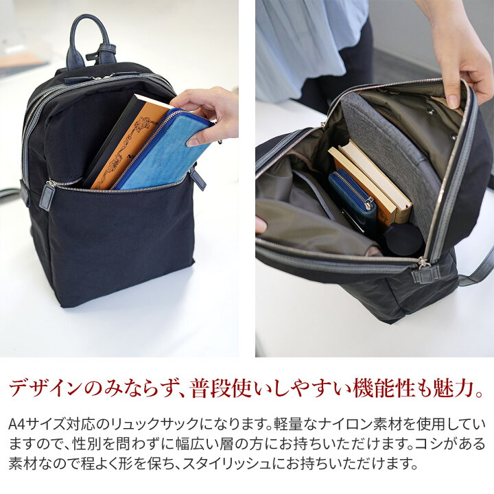 楽天市場】☆ BEAU DESSIN S.A. ボーデッサン バッグザック リュック 