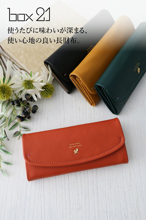 楽天市場】【ボックス21 3年保証＋プレゼント付】 box21 ボックス21 長 