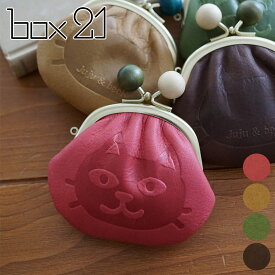 【ボックス21 安心の3年保証付】 box21 ボックス21 財布Juju&beck（ジュジュ＆ベック） コインケース 0333310レディース 小銭入れ 猫 ネコ がま口 がま口財布 ミニマム財布 ミニマル財布 コンパクト財布 日本製 かわいい おしゃれ プレゼント ブランド