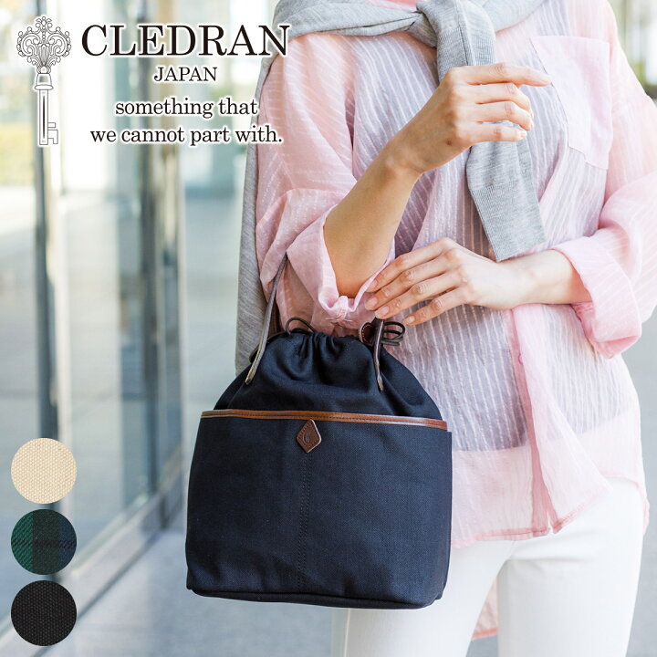 楽天市場】【選べるかわいいノベルティ付】 CLEDRAN クレドラン バッグ  