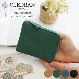 【安心の3年保証付】 CLEDRAN クレドラン 財布MELO（メロ） 小銭入れ付き財布（L字ファスナー式） CR-CL3623レディース L字ファスナー ミニマム財布 ミニマル財布 コンパクト財布 ミニ 日本製 プレゼント ブランド