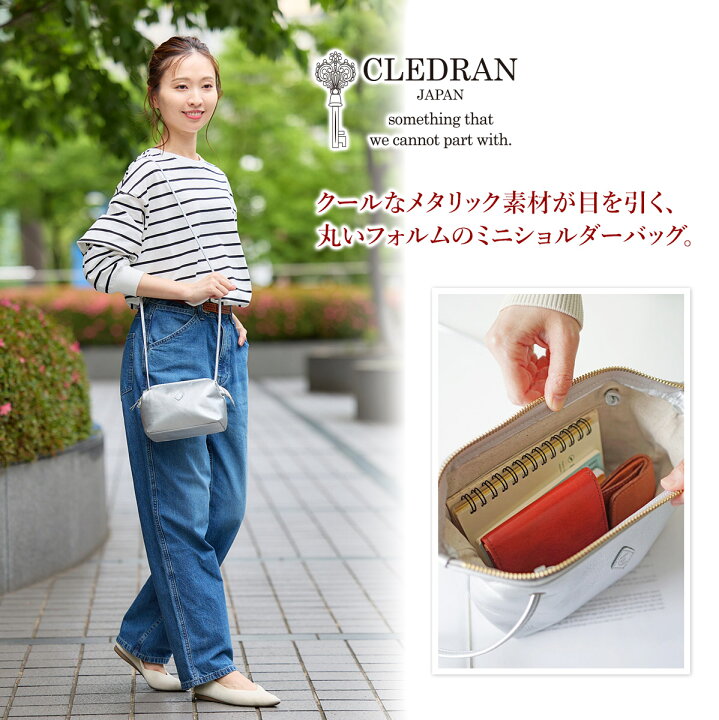 楽天市場】【クレドラン 安心の3年保証付】 CLEDRAN クレドラン バッグ 