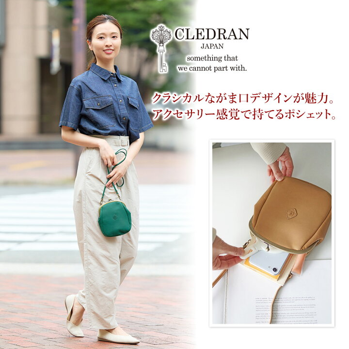 楽天市場】【クレドラン 安心の3年保証付】 CLEDRAN クレドラン バッグ 