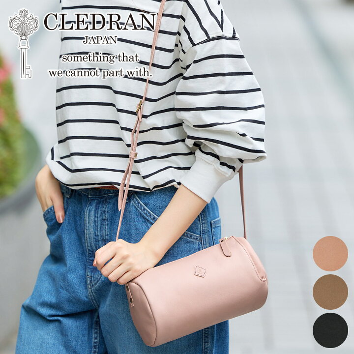 楽天市場】☆ CLEDRAN クレドラン バッグVIF（ヴィフ） チューブ 